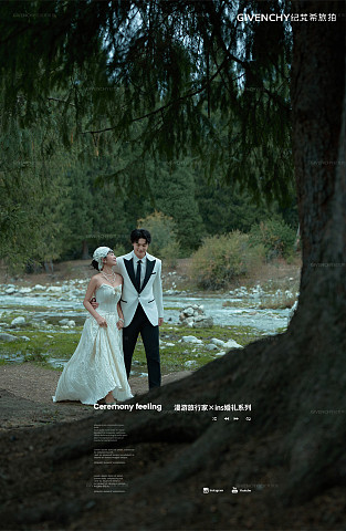 恰西公园-雪岭情诗