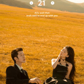 赛里木湖-天山牧歌