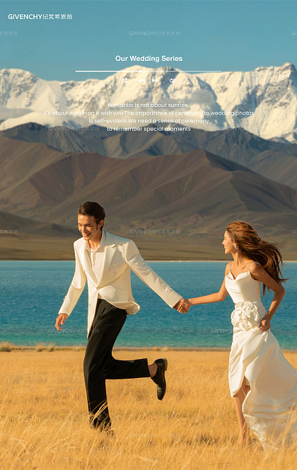 赛里木湖-荒野的风