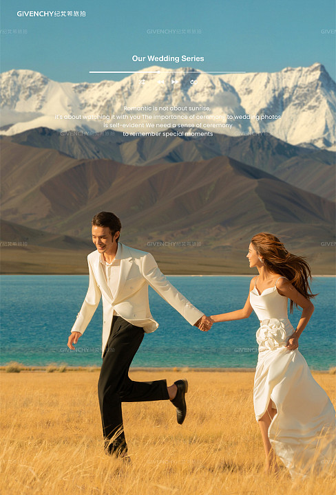 赛里木湖-荒野的风