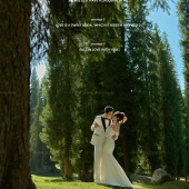 库尔德宁- 秘境仙踪