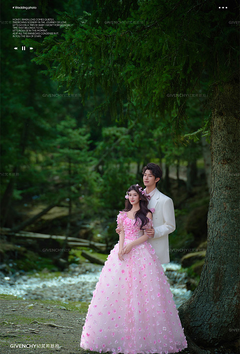 果子沟-丛林浪漫