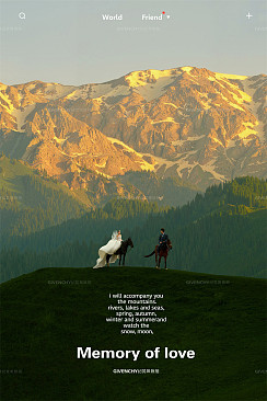 果子沟-熠熠金山