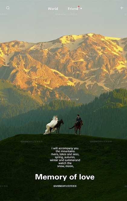 果子沟-熠熠金山