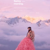 莫奈庄园-日照金山