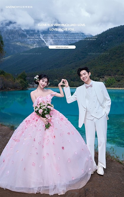 蓝月谷-一见倾心