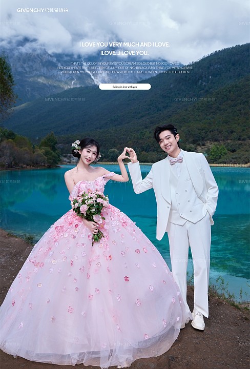 蓝月谷-一见倾心