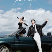 莫奈庄园-下一站丽江