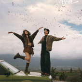 莫奈庄园-在路上