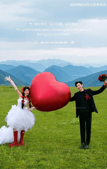 雪山远景-雪山热恋