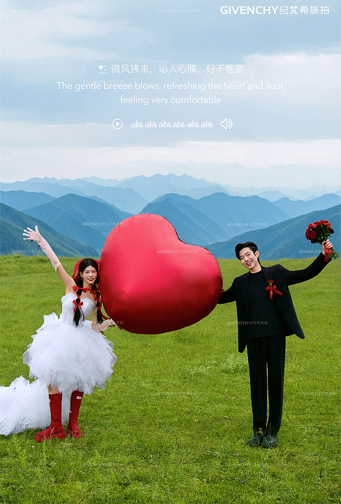 雪山远景-雪山热恋