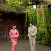 束河古镇-花朝如约