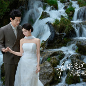 果子沟-云停之处 