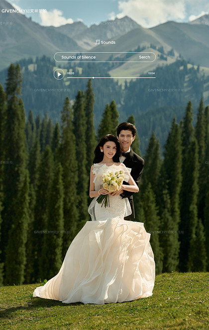 库尔德宁-云杉树下