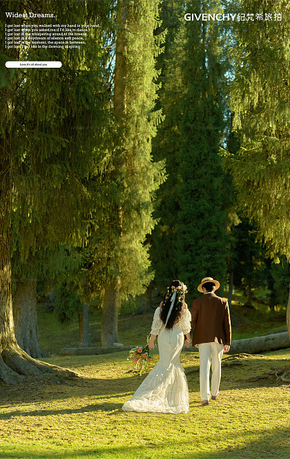 库尔德宁-林隙追光