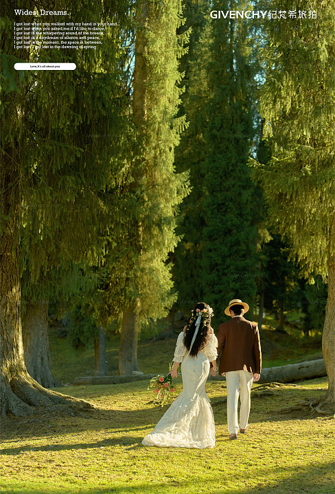 库尔德宁-林隙追光