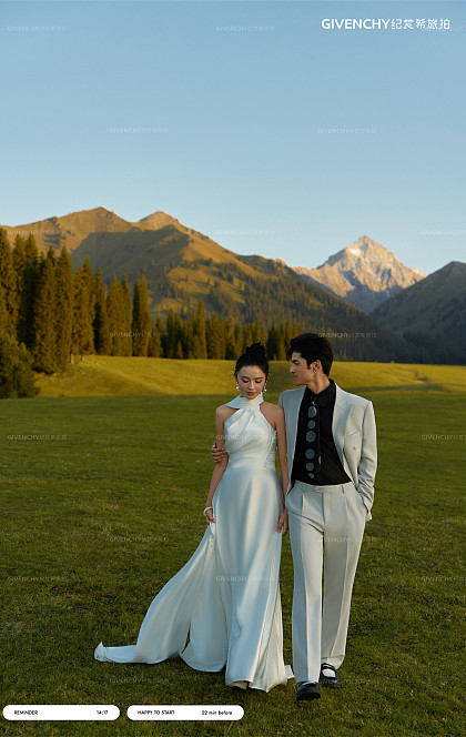 库尔德宁-星垂旷野