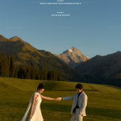 库尔德宁-星垂旷野