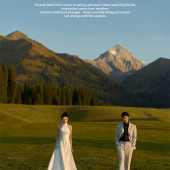 库尔德宁-星垂旷野