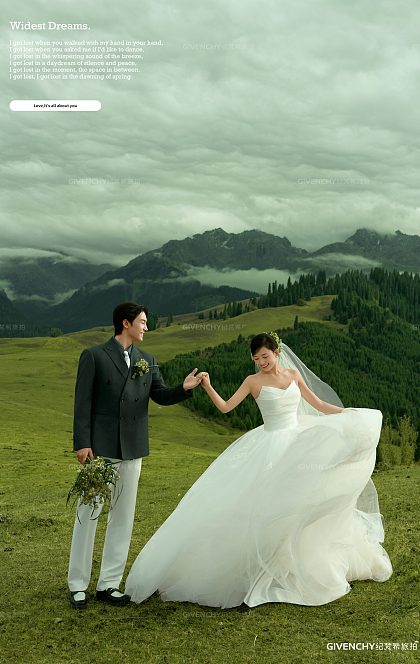 恰西森林公园-山湖共枕