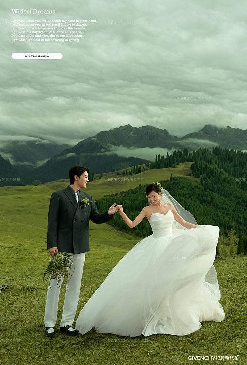 恰西森林公园-山湖共枕