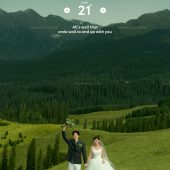 恰西森林公园-山湖共枕