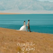 赛里木湖-流云青湖