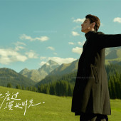 库尔德宁-西部浪漫