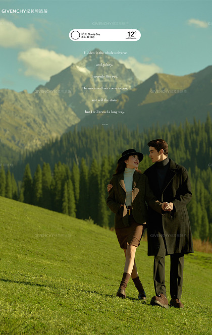 库尔德宁-西部浪漫