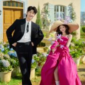 半山半岛-紫色浪漫