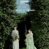 半山半岛-落跑莉莉安