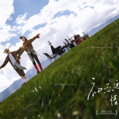 理想邦-热恋青春