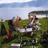 理想邦-热恋青春