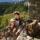 理想邦-热恋青春