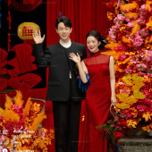 山茶园-中式婚礼