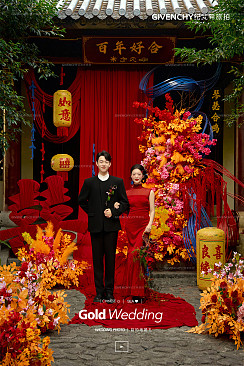 山茶园-中式婚礼