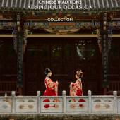 垒翠园-明制汉服