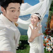 归鲤小镇-晴天婚礼