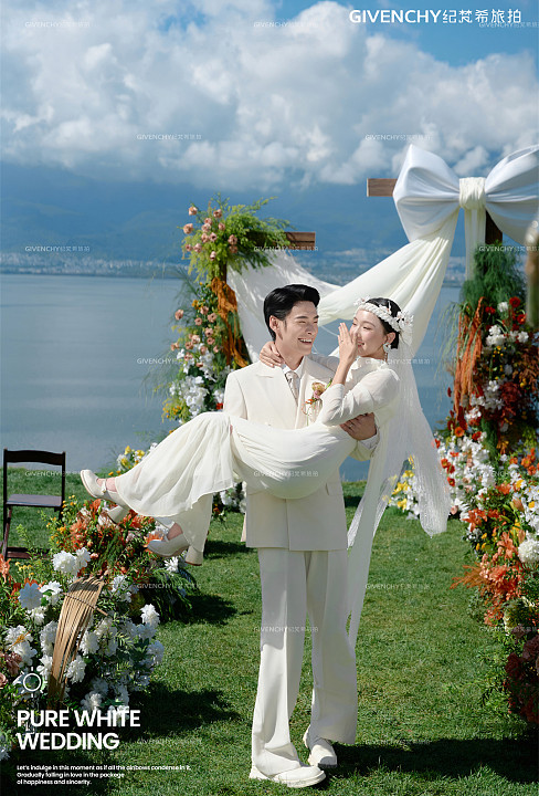 归鲤小镇-晴天婚礼