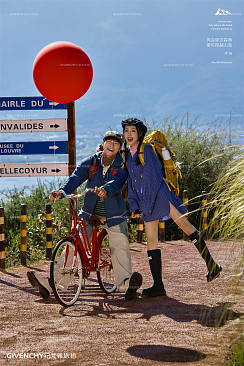 华彬基地-山野踪迹