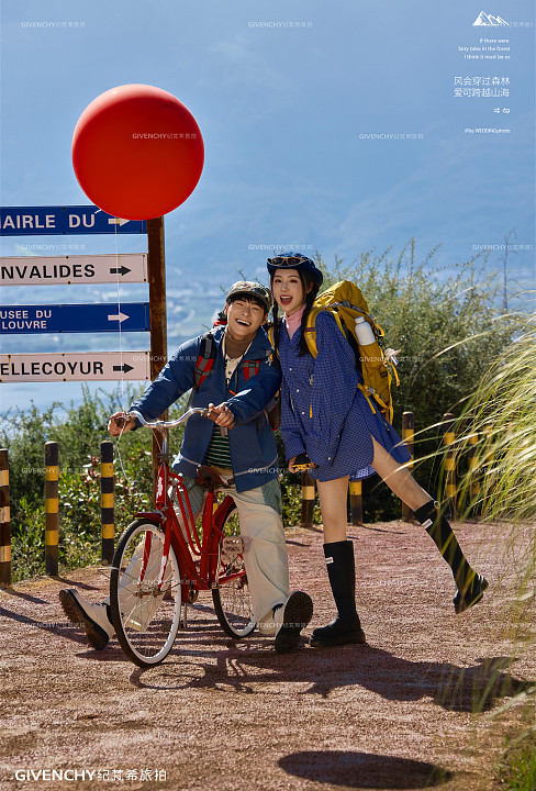 华彬基地-山野踪迹