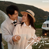 华彬基地-山野露营