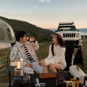 华彬基地-山野露营