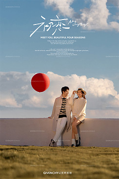 华彬基地-山野露营