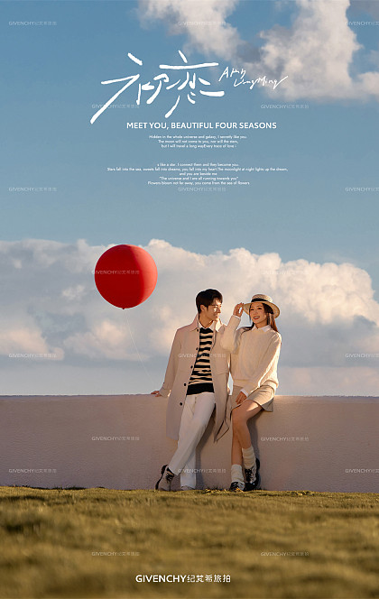 华彬基地-山野露营