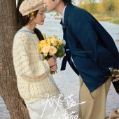 洱海树林-无尽蓝