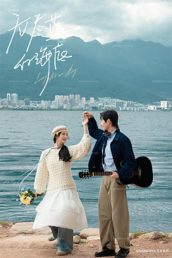 洱海树林-无尽蓝