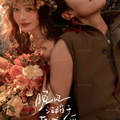 半山半岛-迷城叙光