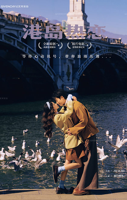 兴盛桥-港岛热恋