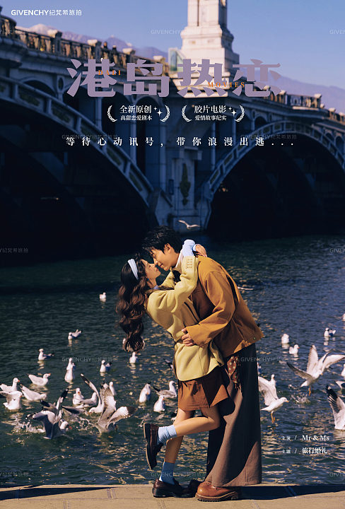 兴盛桥-港岛热恋